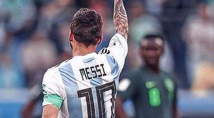 梅西回归阿根廷大名单