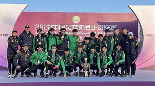 中国足协u21联赛排名