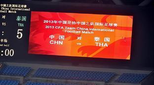 中国足球最差战绩排名