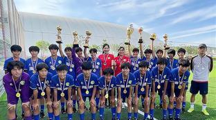 中国中学生足球协会杯初中