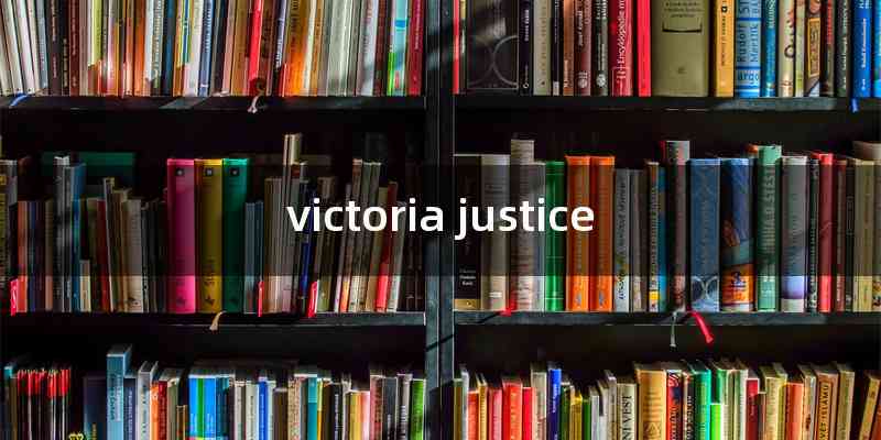 victoria justice