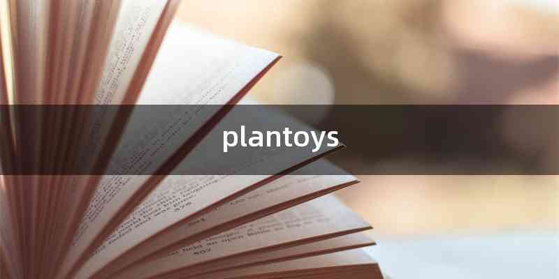 plantoys