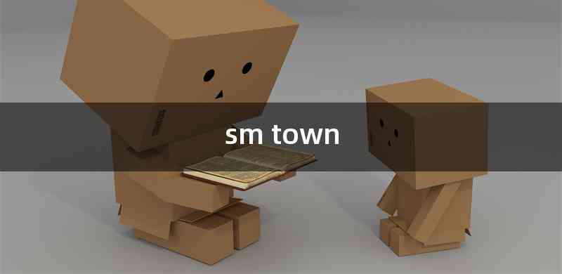 sm town