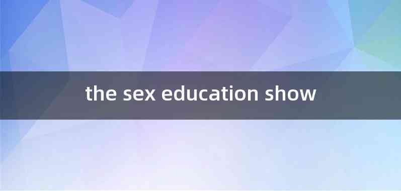 the sex education show