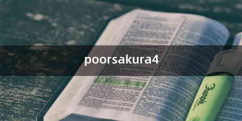 poorsakura4