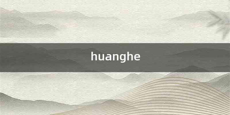 huanghe