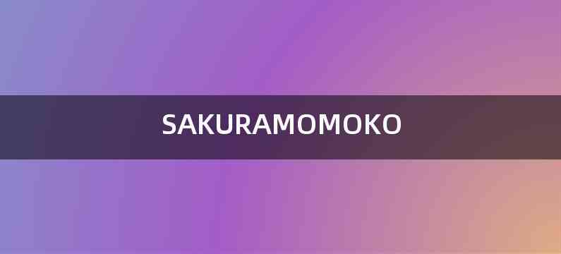 SAKURAMOMOKO